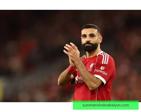 萨拉赫传球视野分析显示其在场上逐渐提升的影响力与创造力